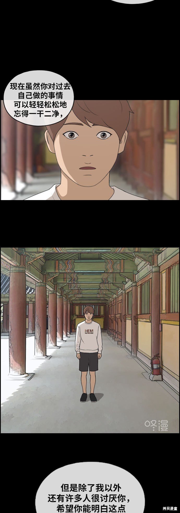 第263话