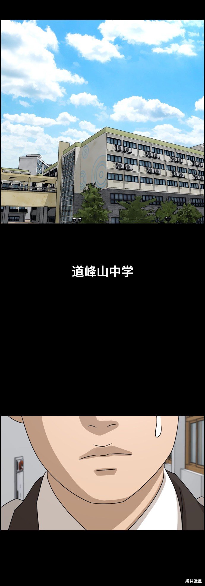 第263话