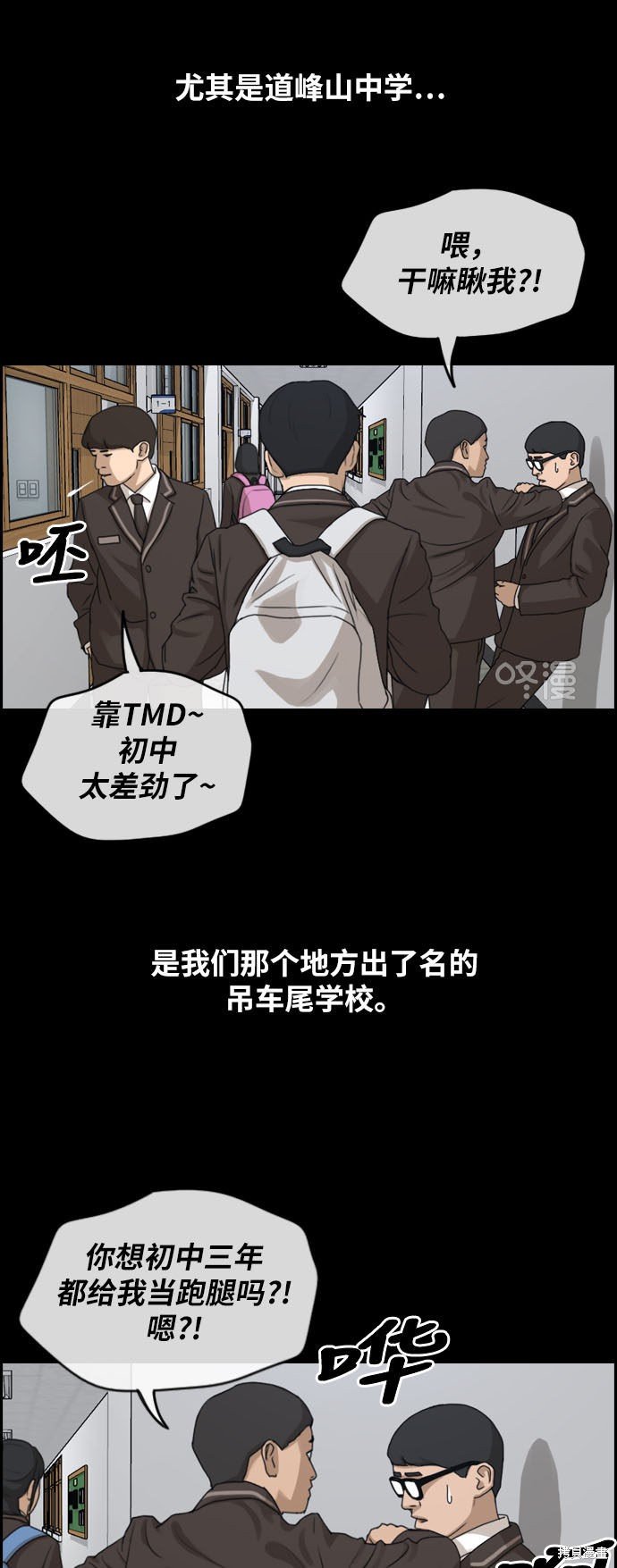 第263话