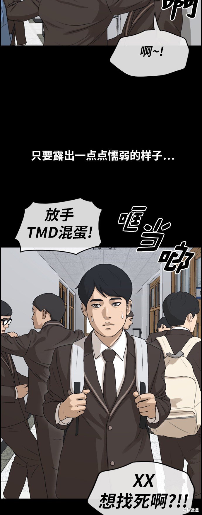 第263话