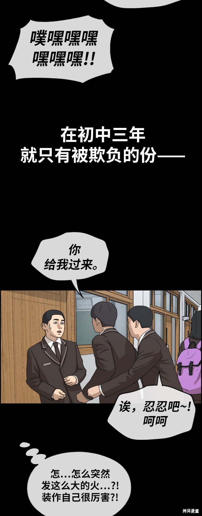 第263话