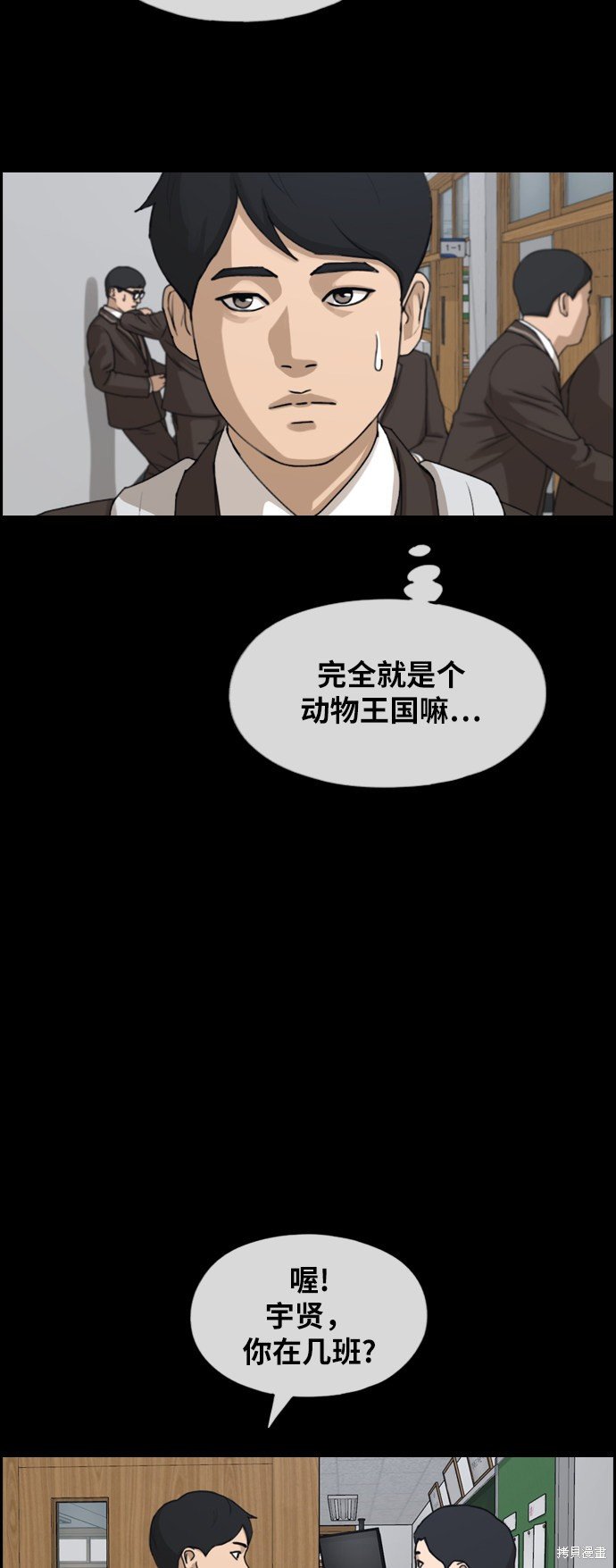 第263话