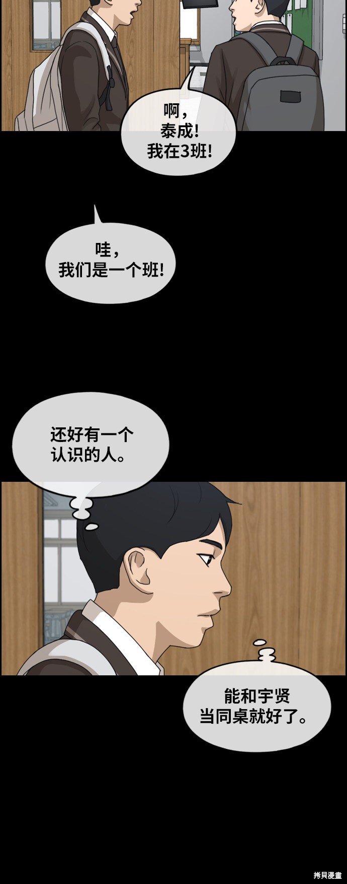第263话