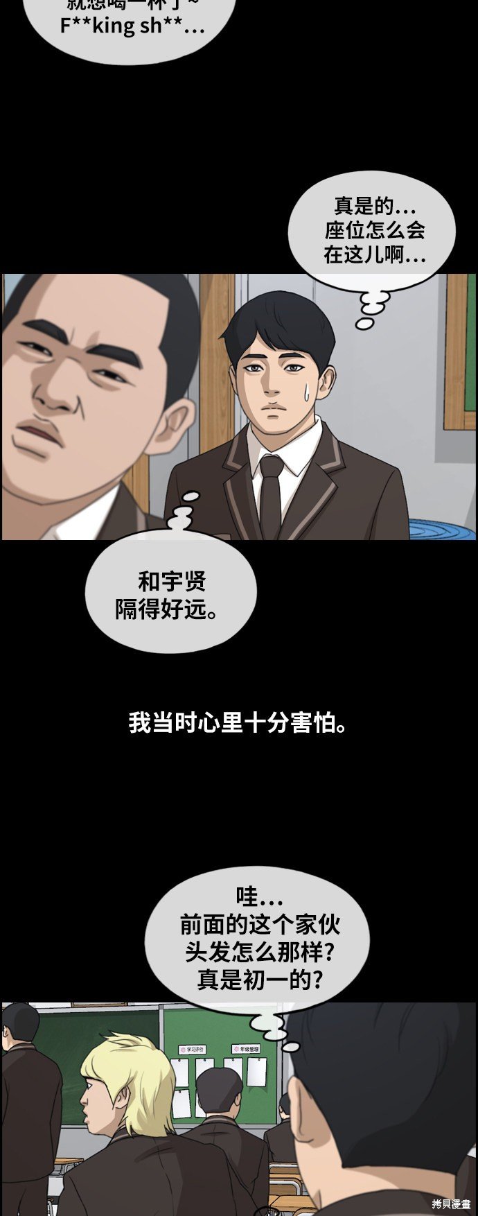第263话