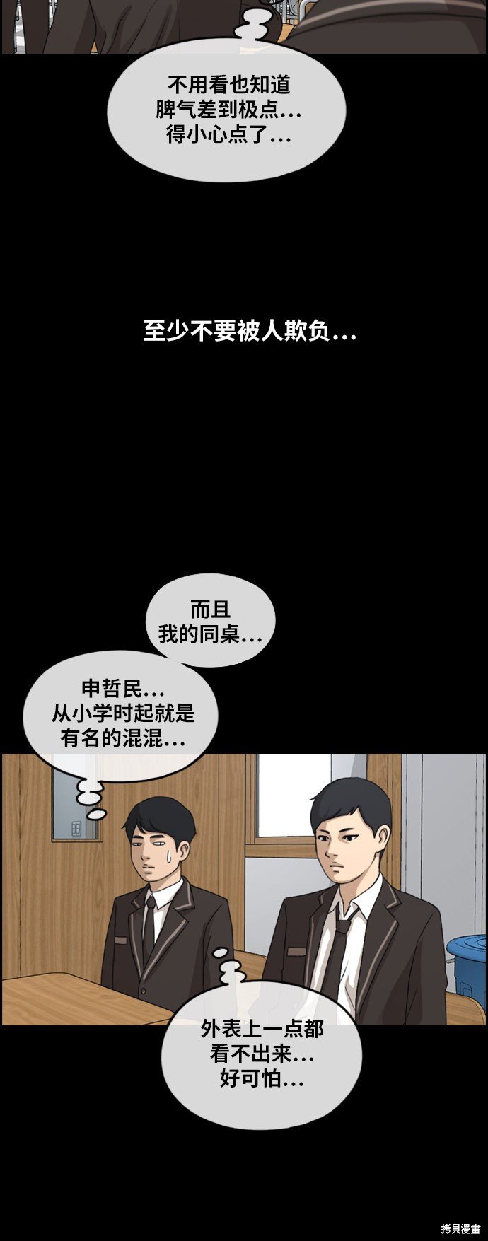 第263话