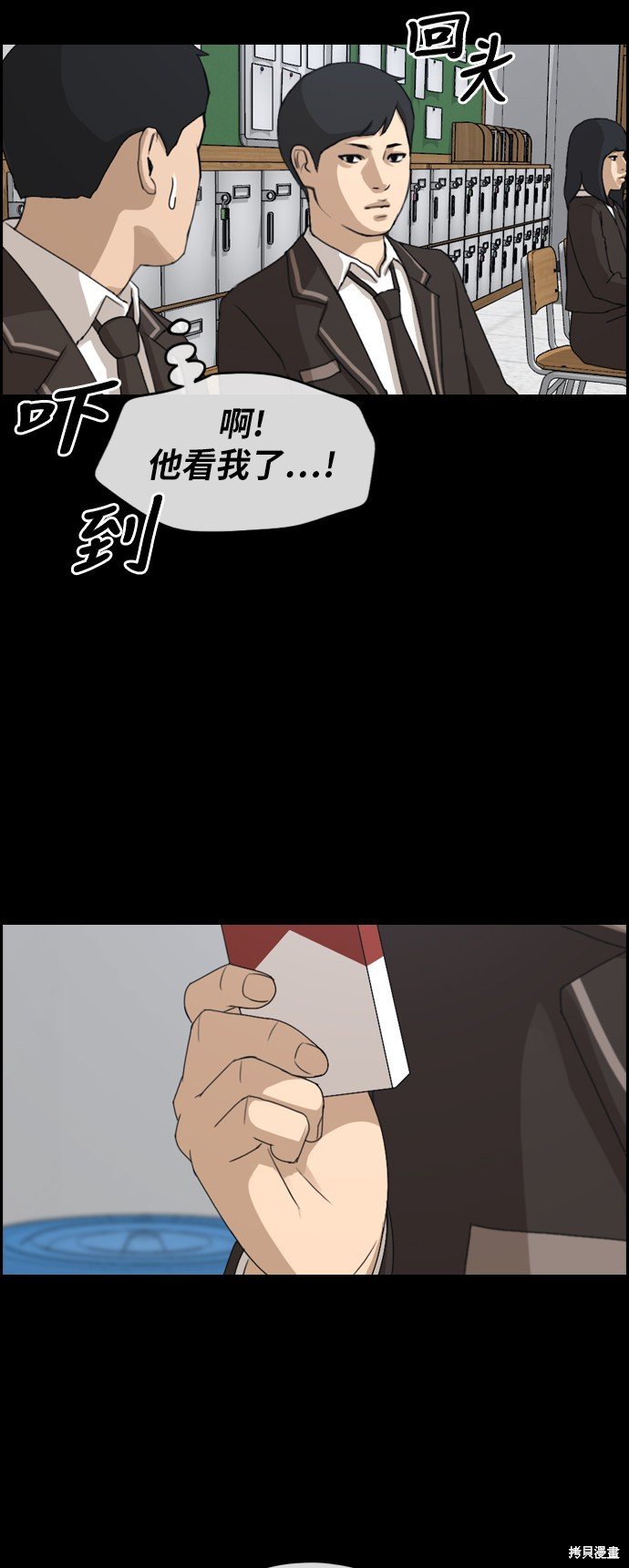 第263话