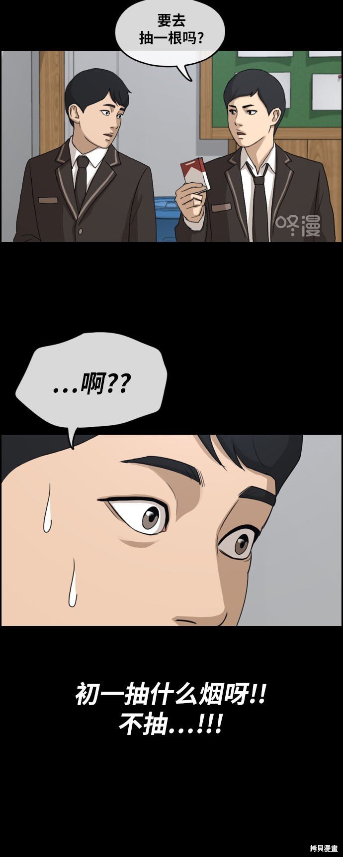 第263话