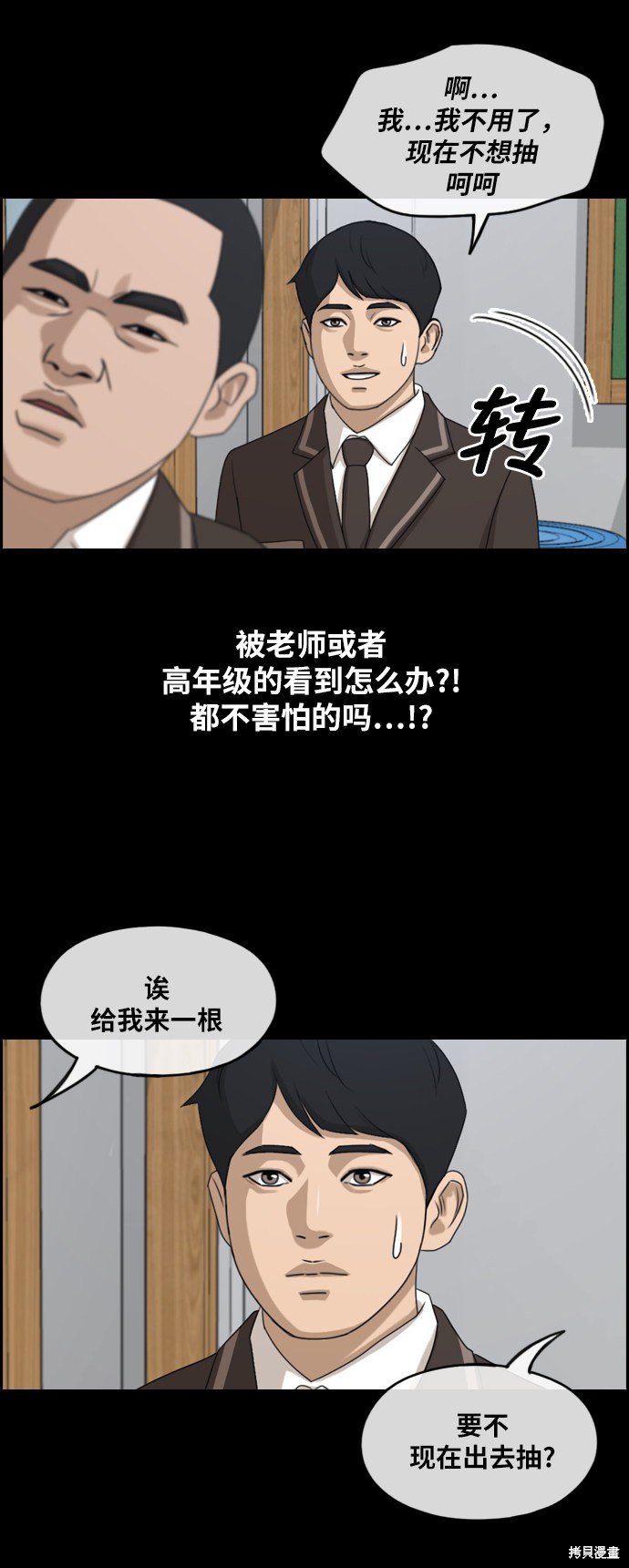 第263话