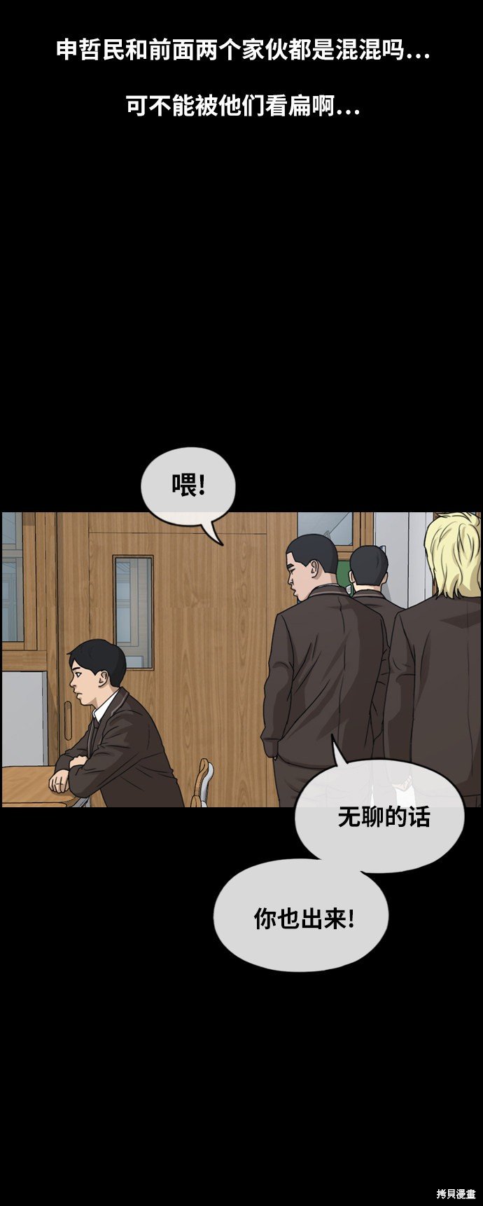 第263话