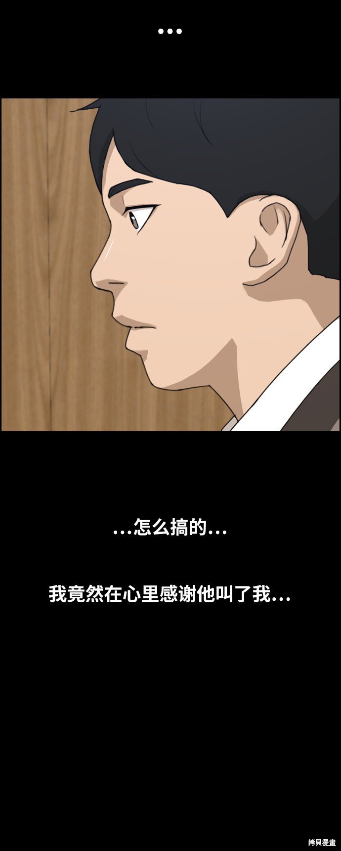 第263话