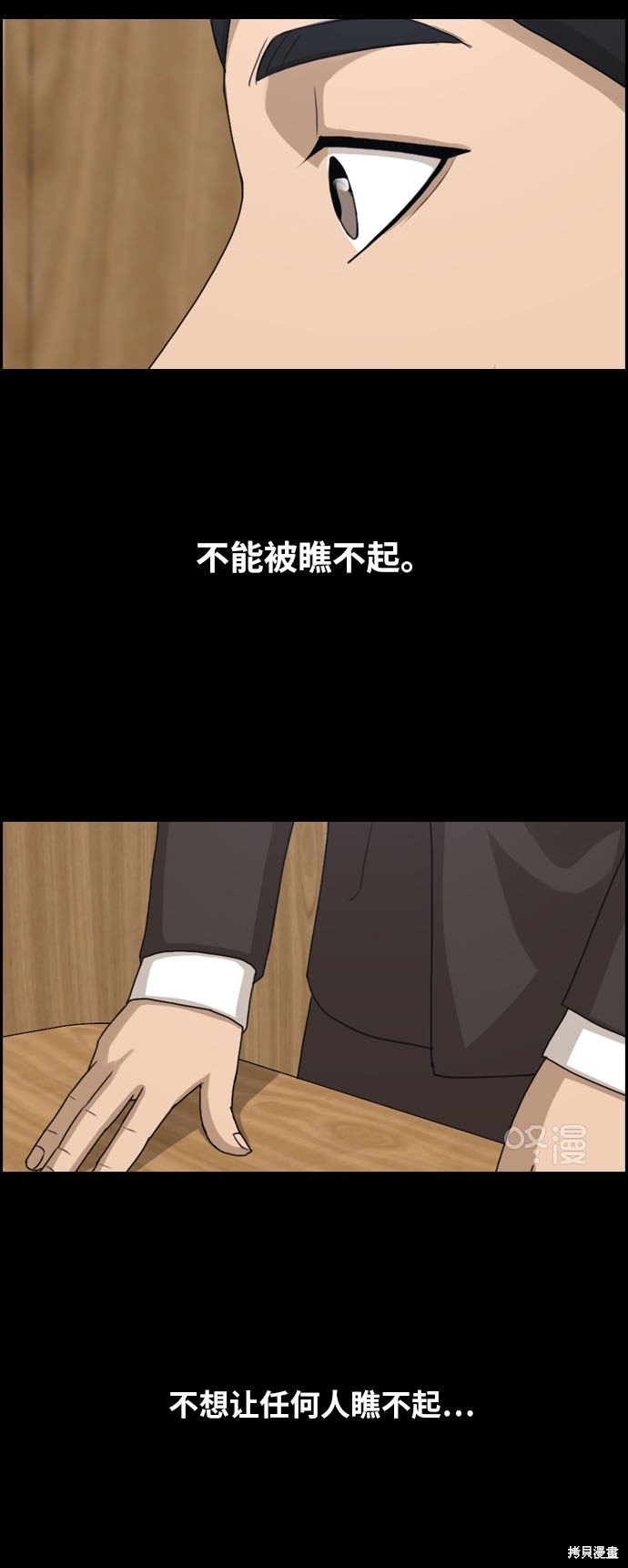 第263话