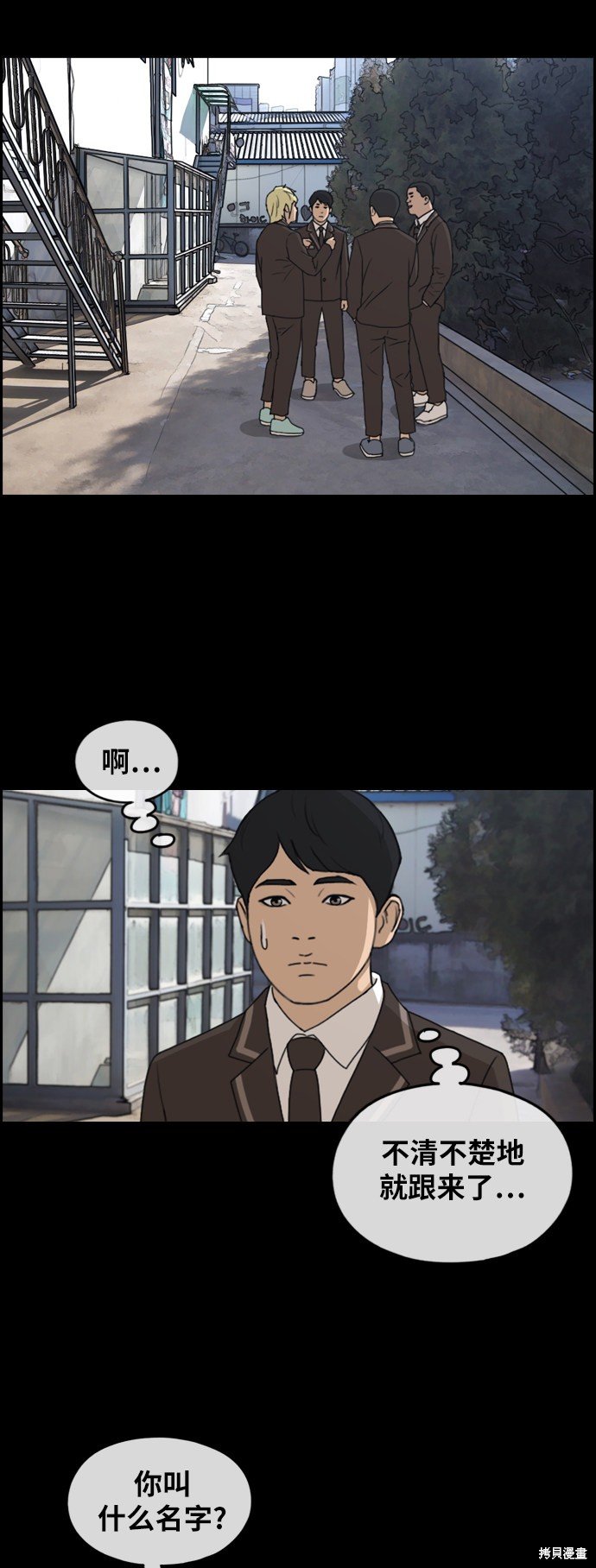 第263话