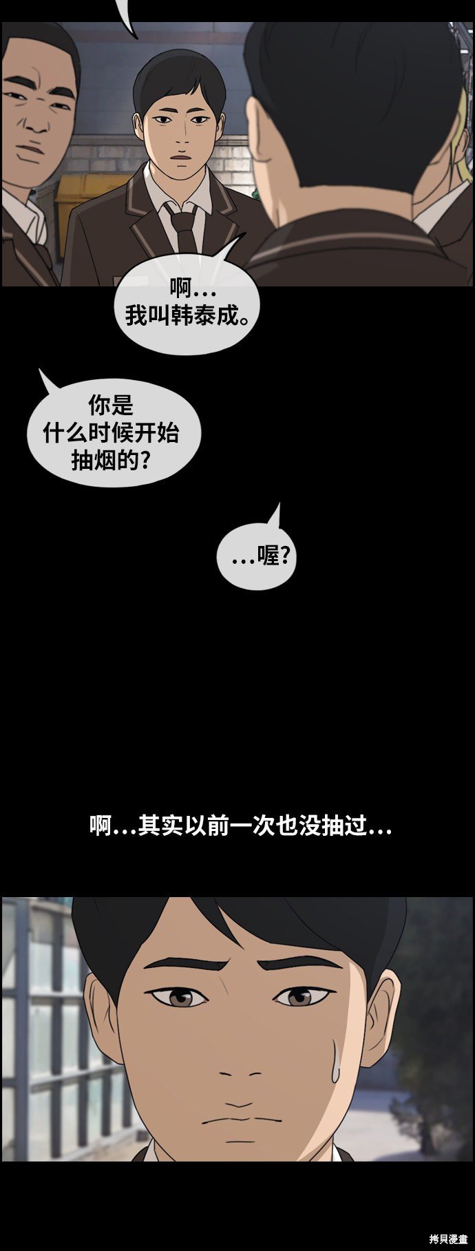 第263话
