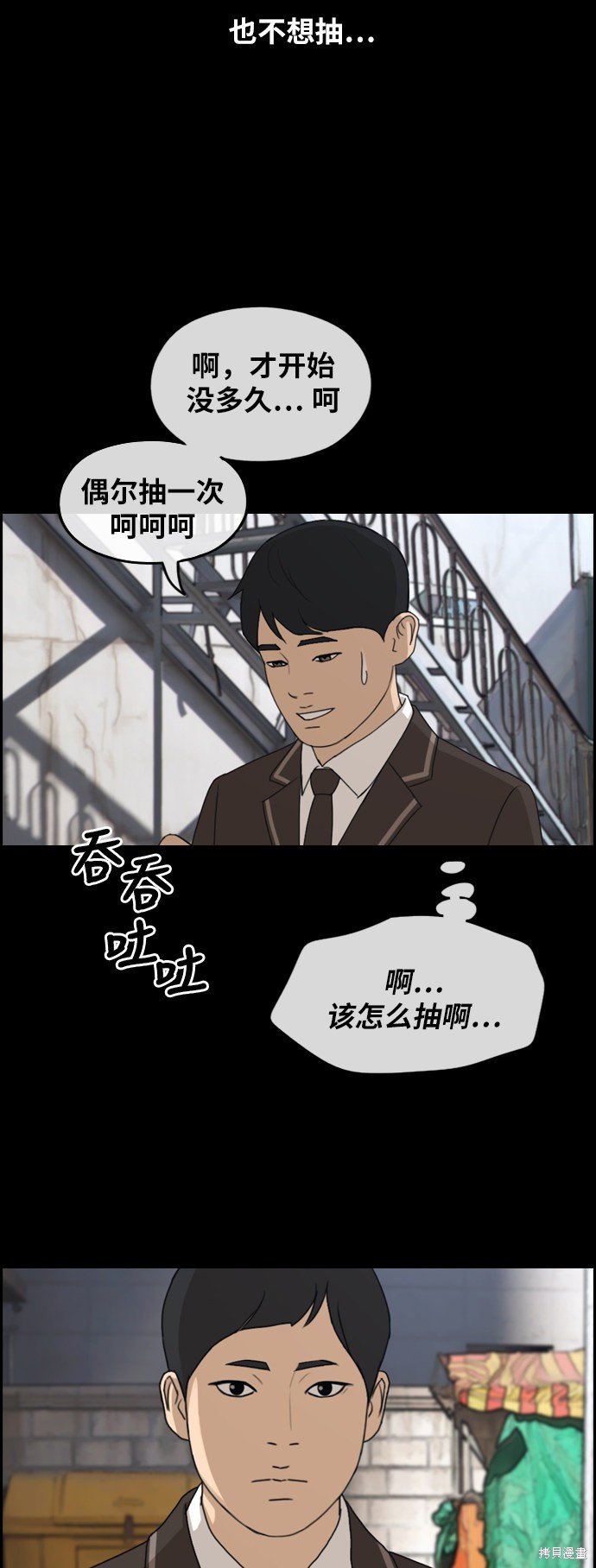 第263话