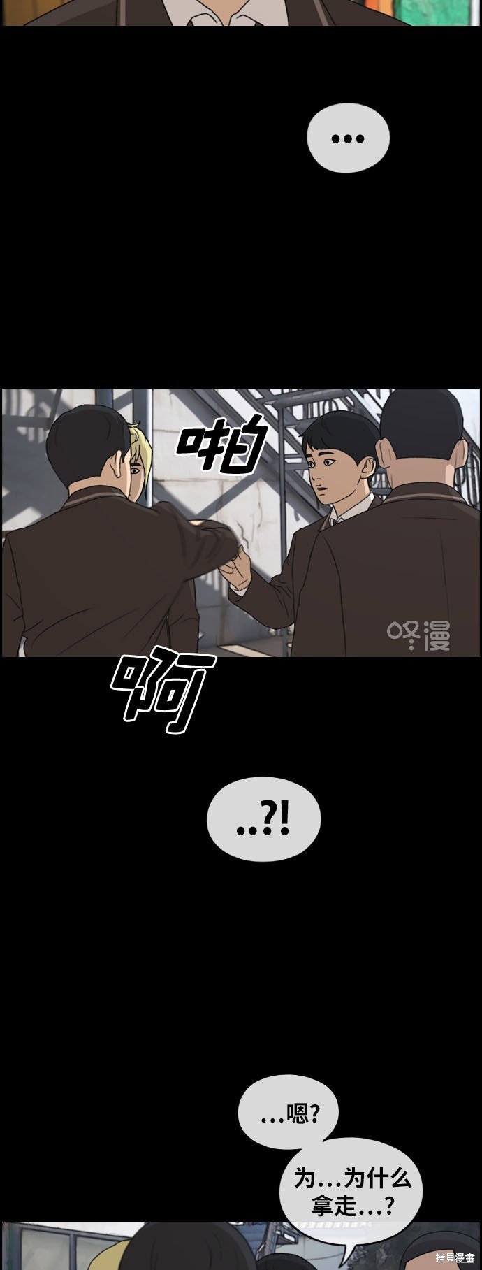 第263话