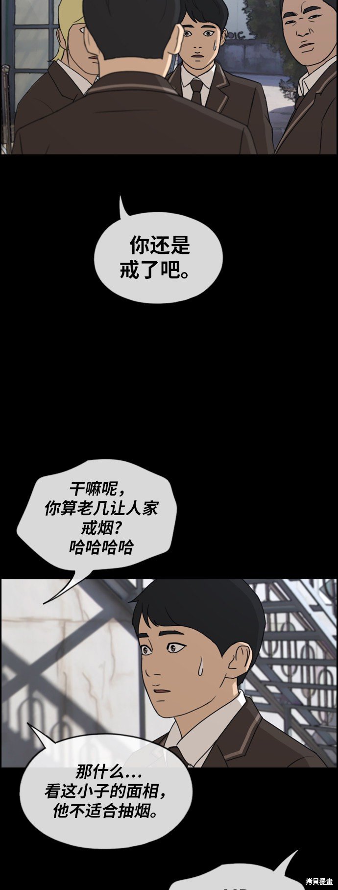 第263话