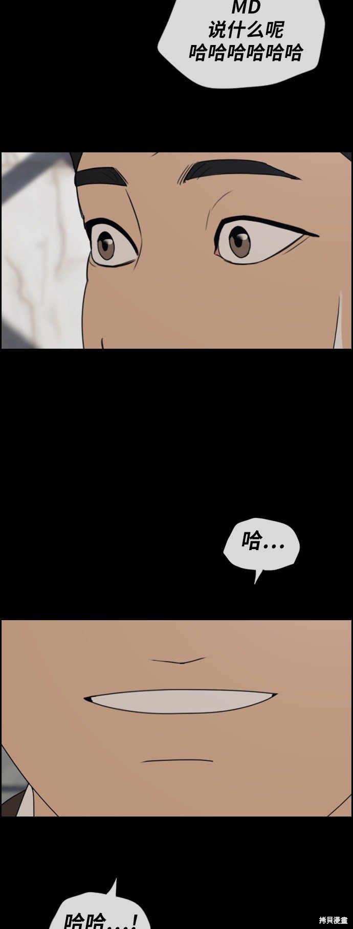第263话