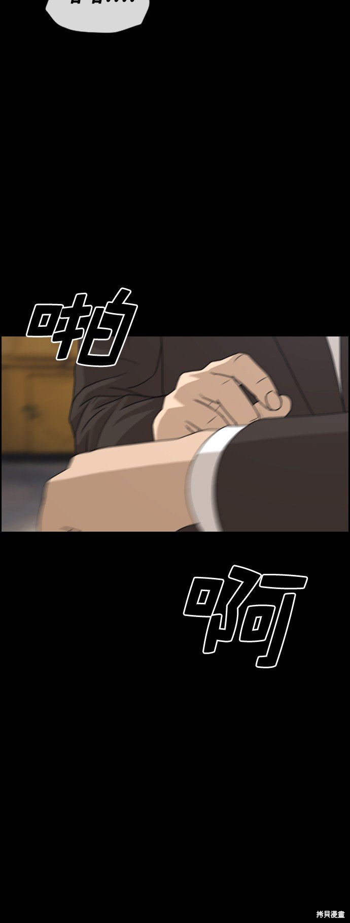 第263话