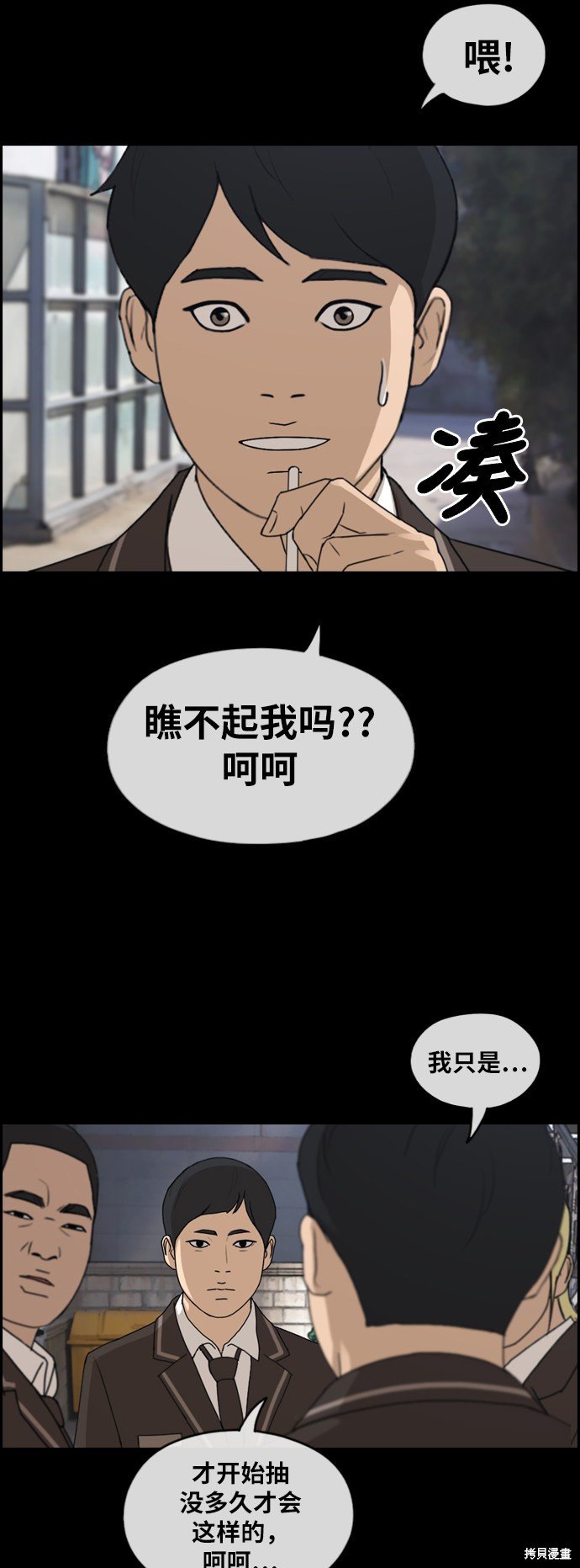 第263话