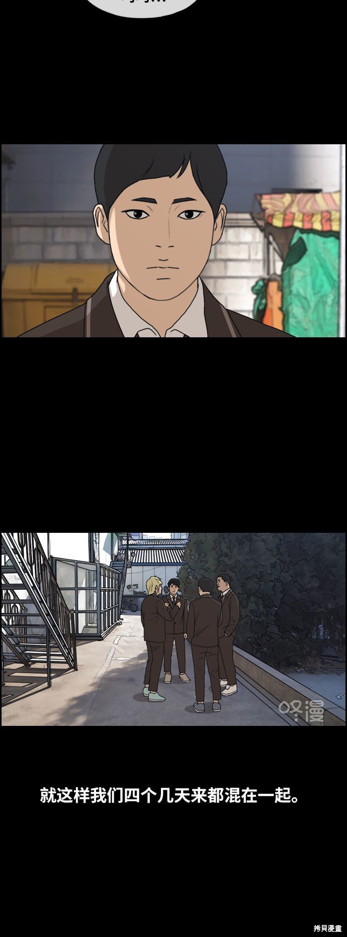 第263话