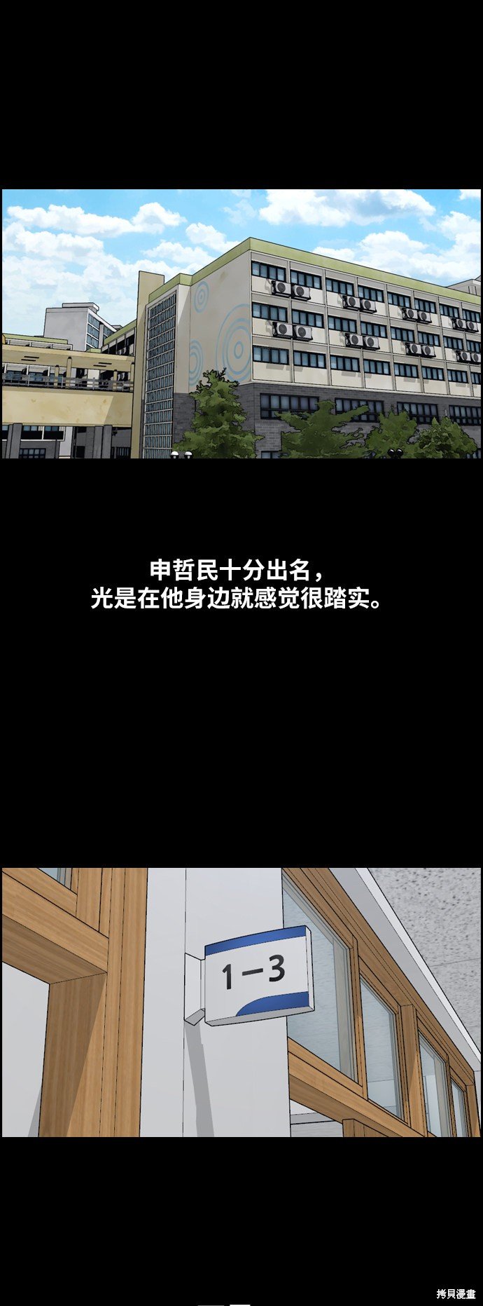 第263话