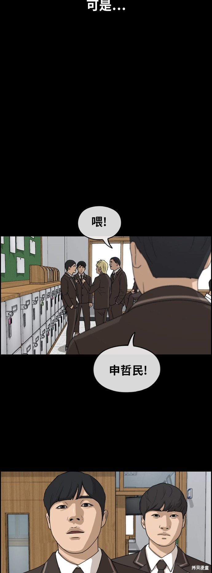 第263话