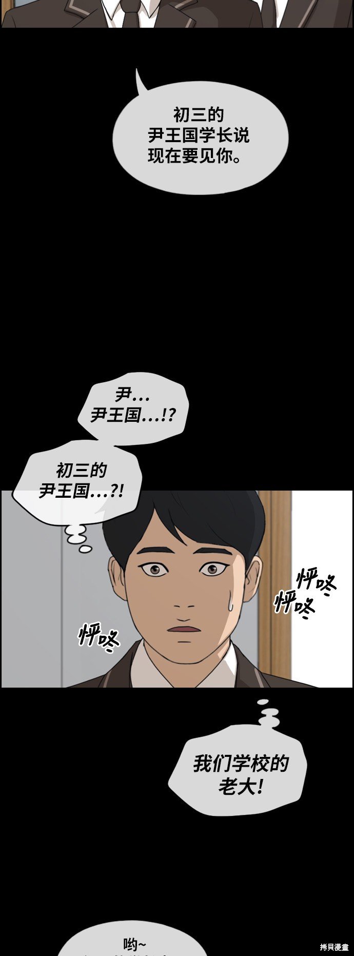 第263话