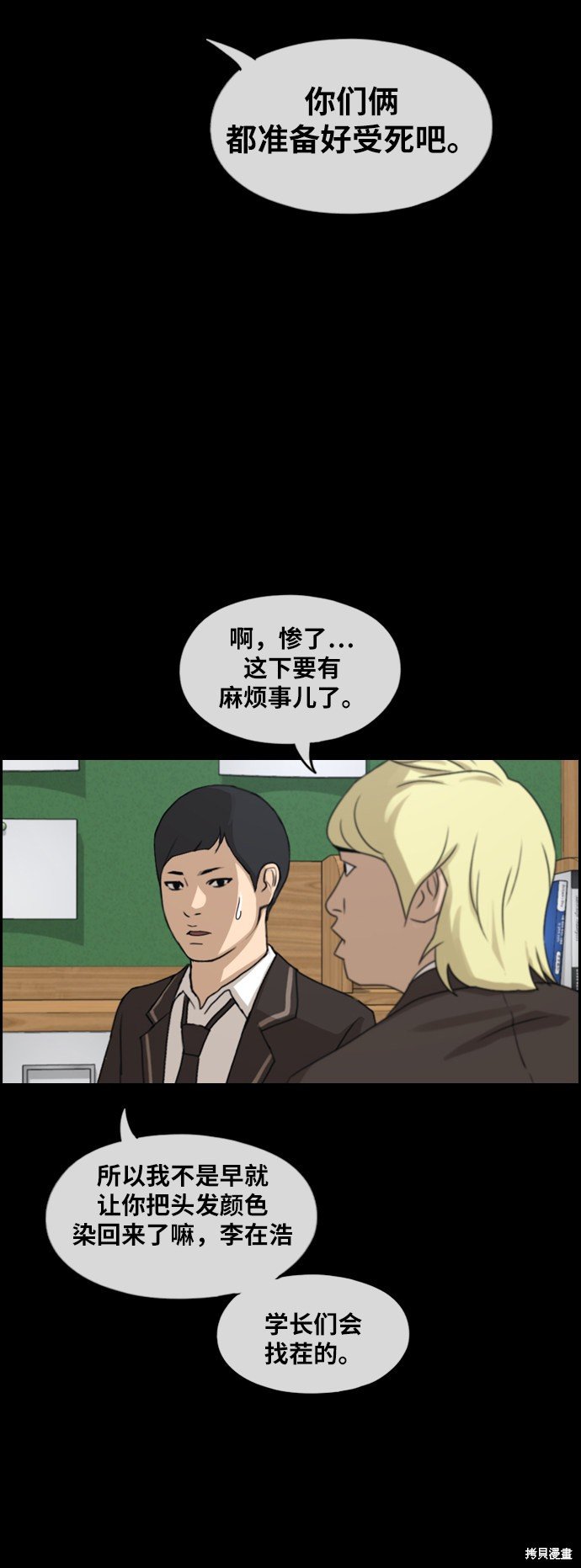 第263话