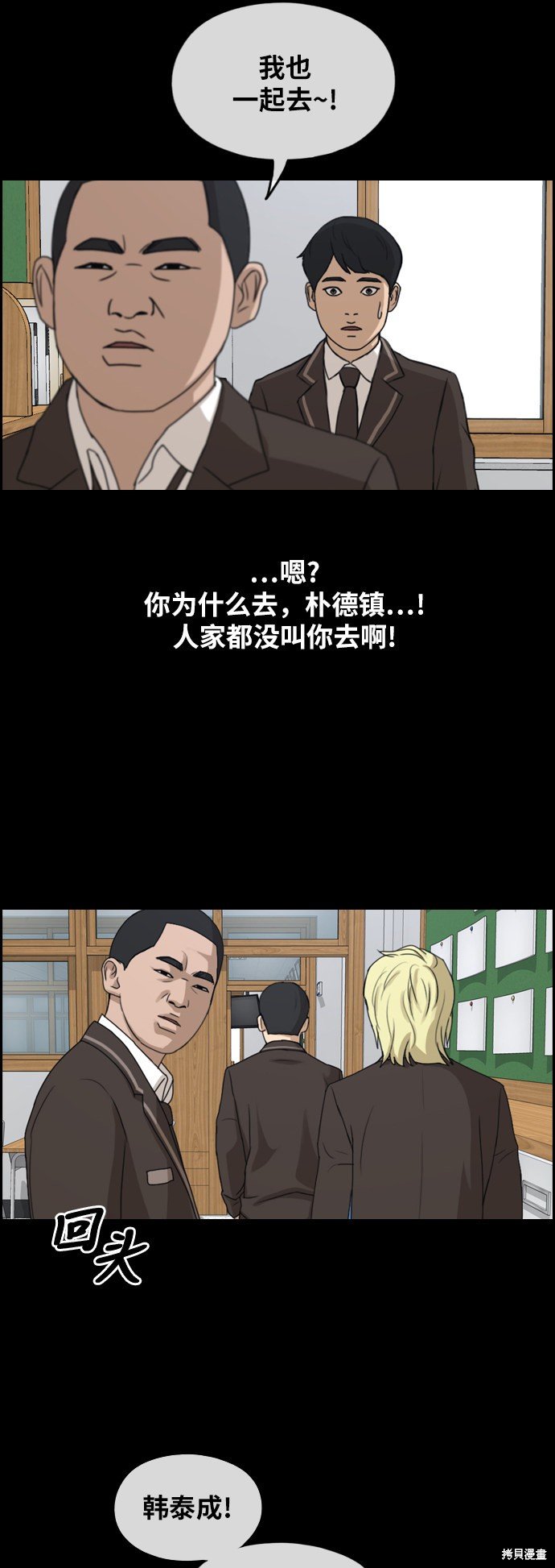 第263话