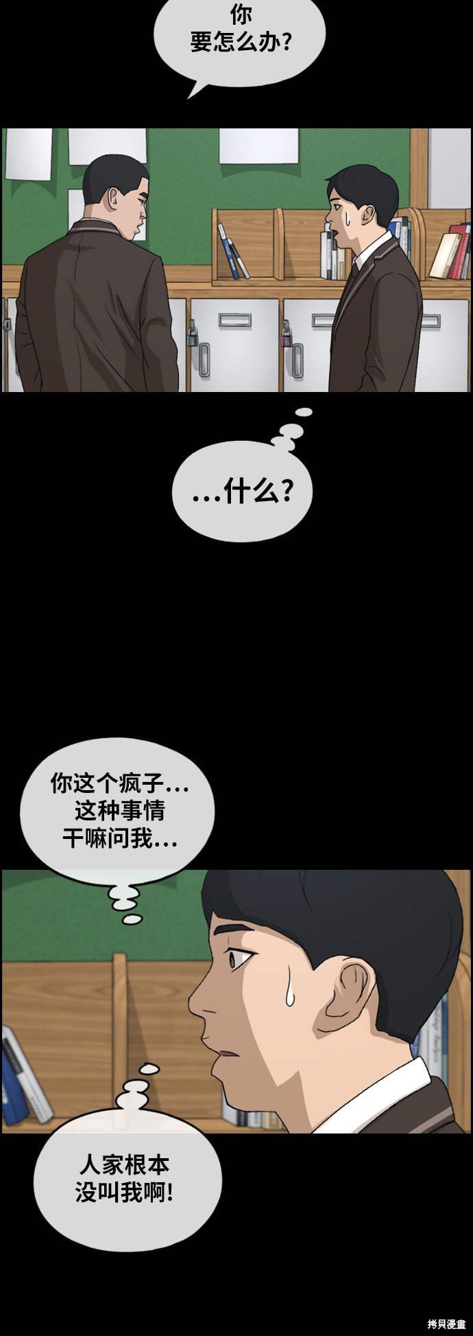 第263话