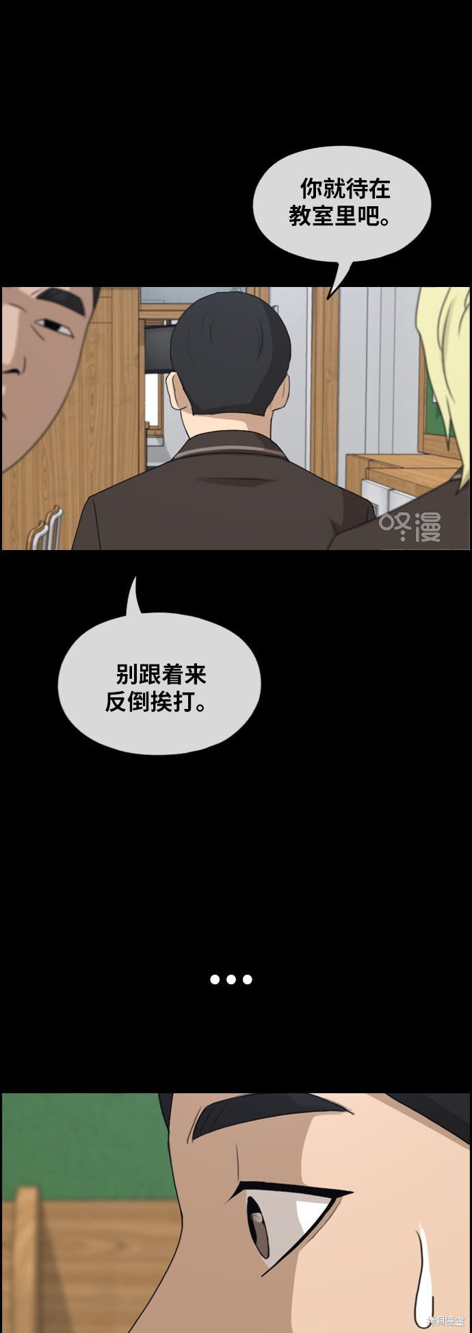第263话