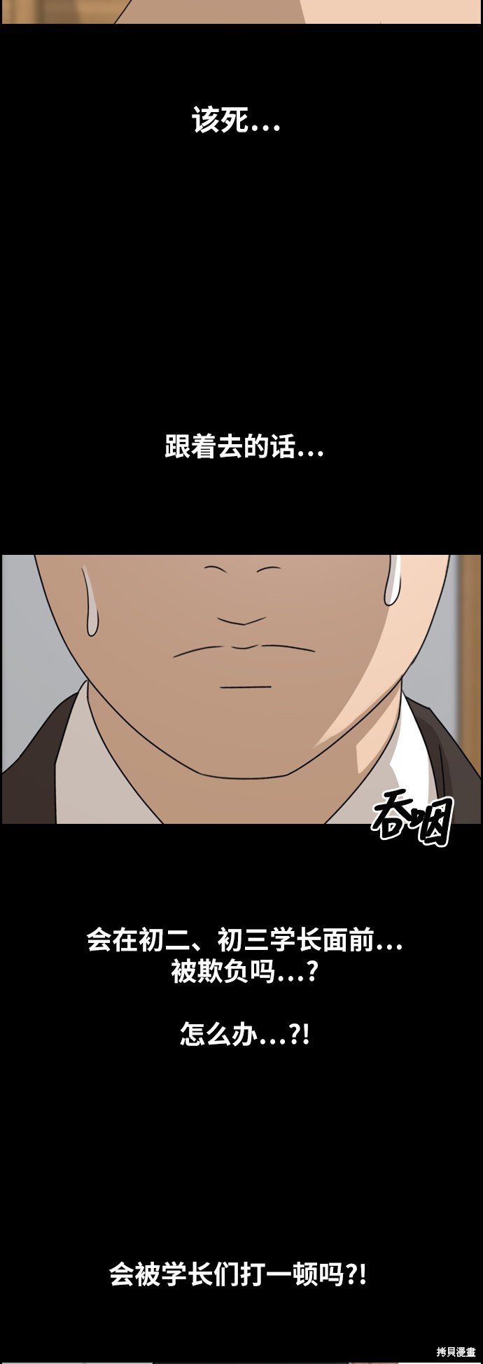 第263话