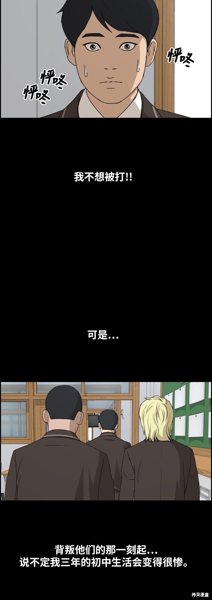 第263话