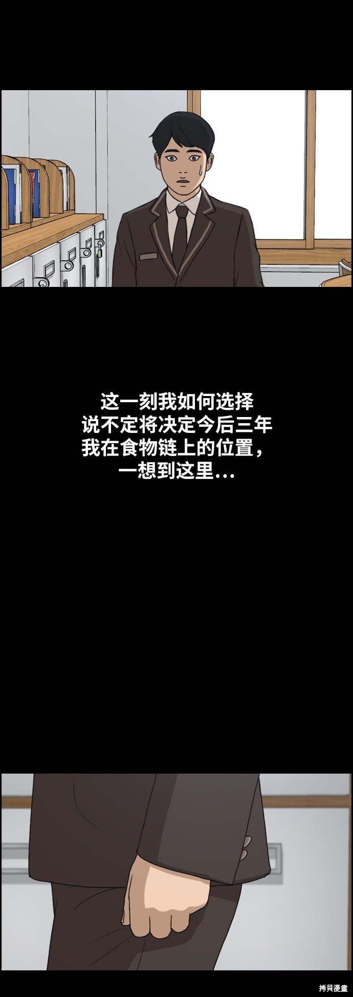 第263话