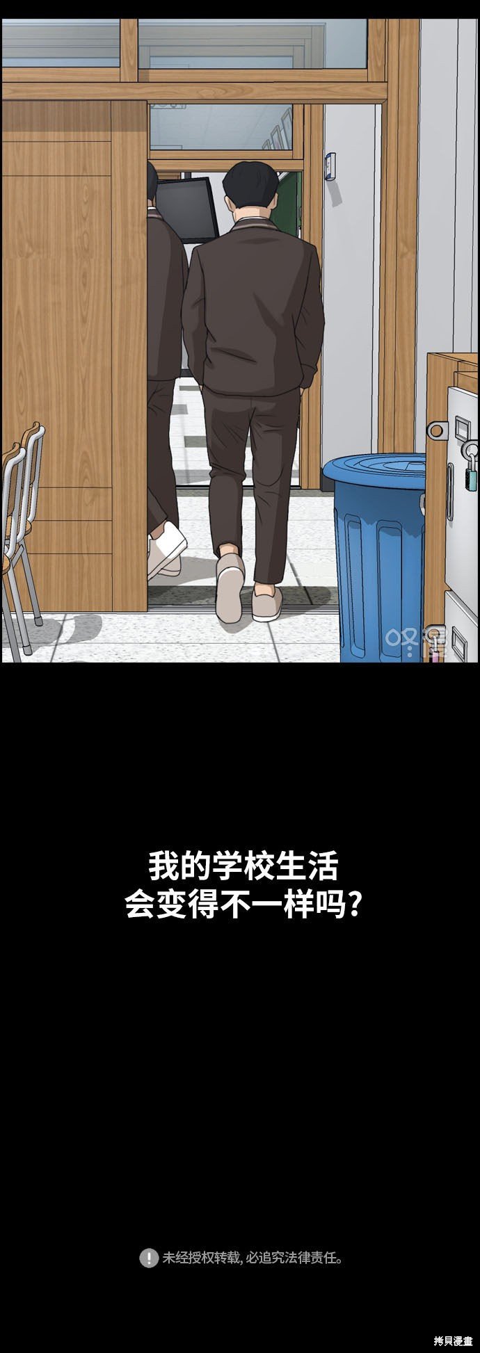第263话