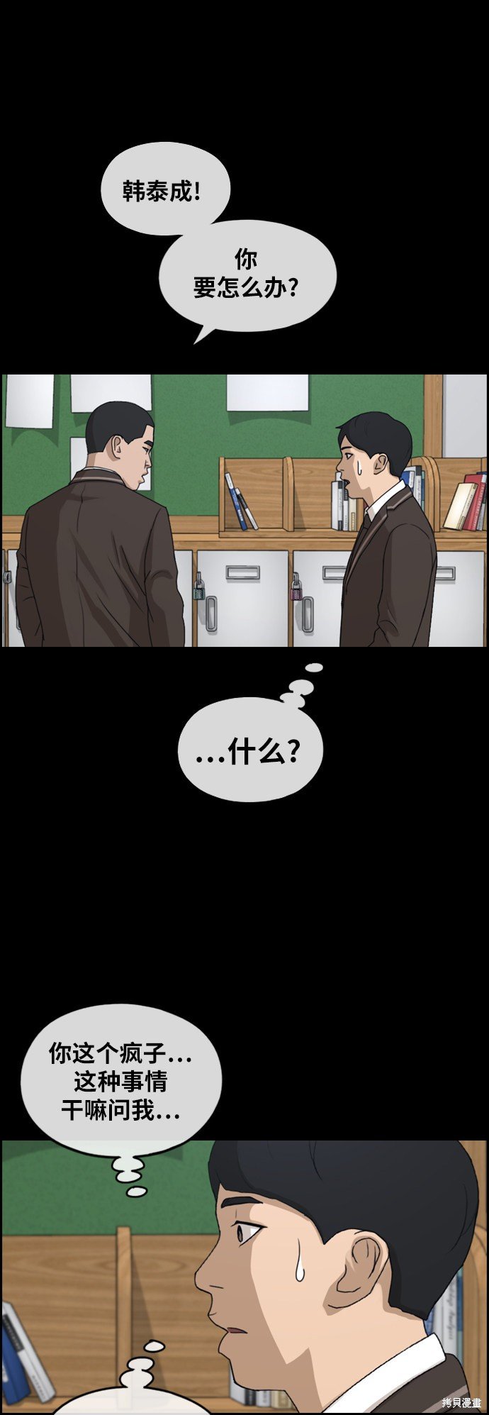 第264话