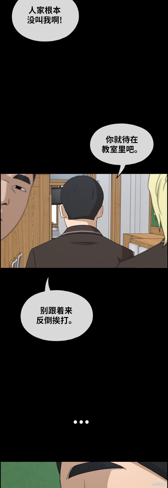 第264话