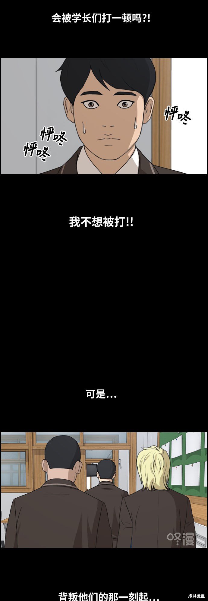 第264话