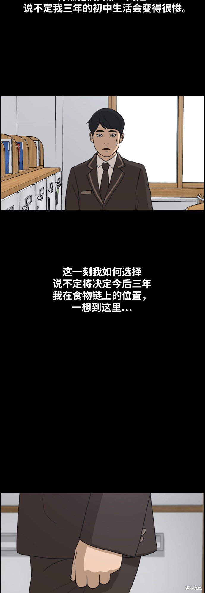 第264话