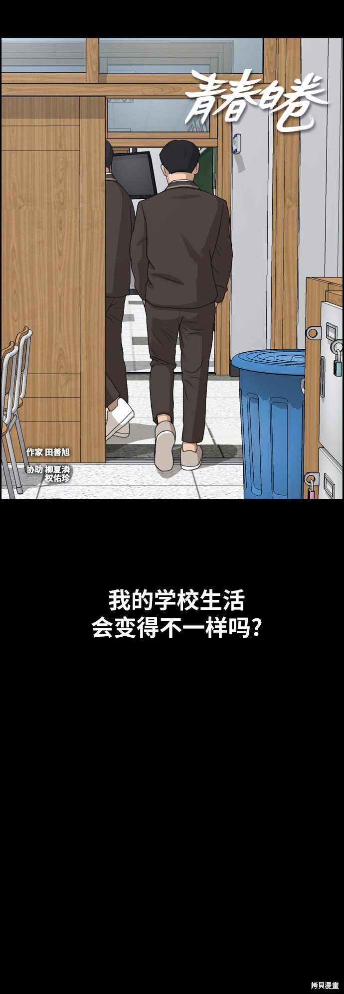 第264话