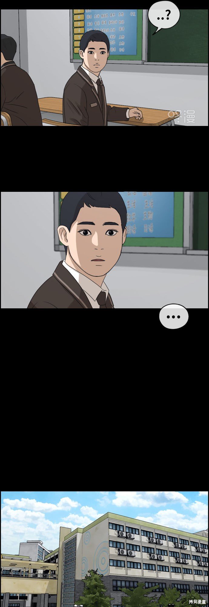 第264话