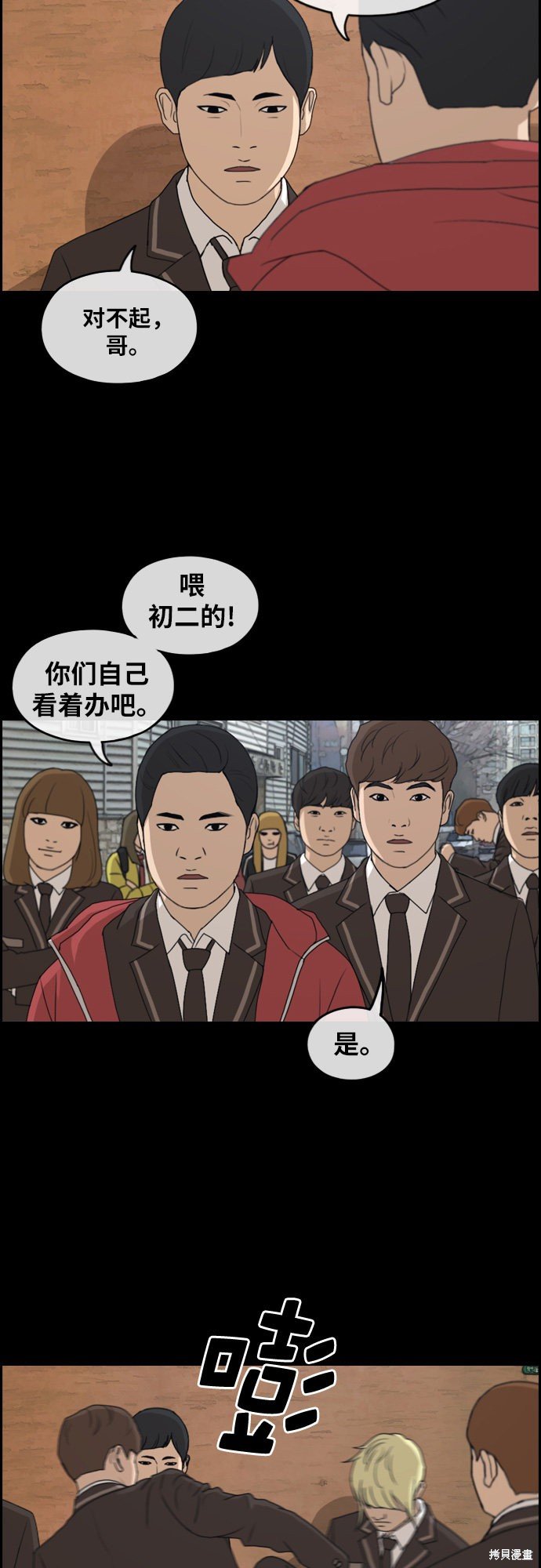 第264话
