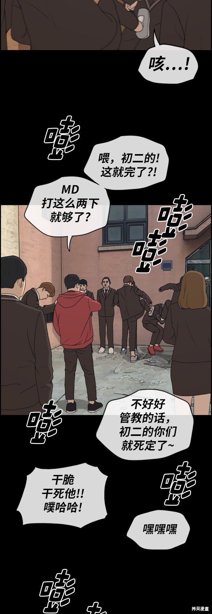 第264话