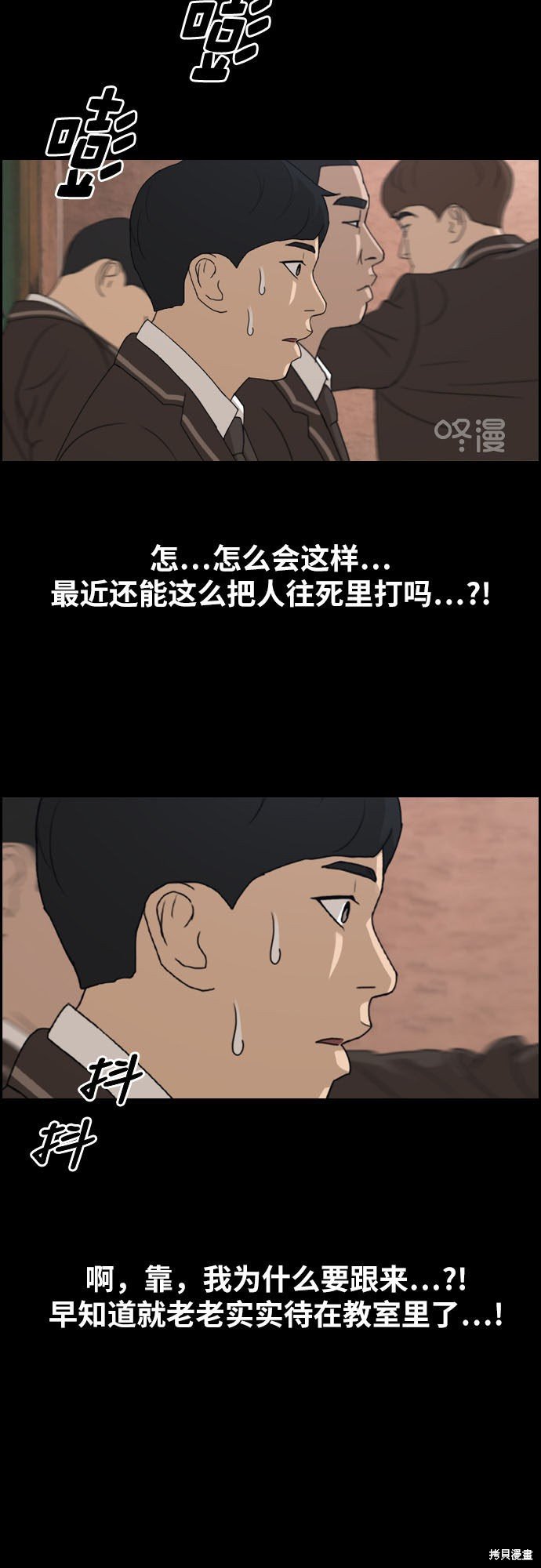 第264话