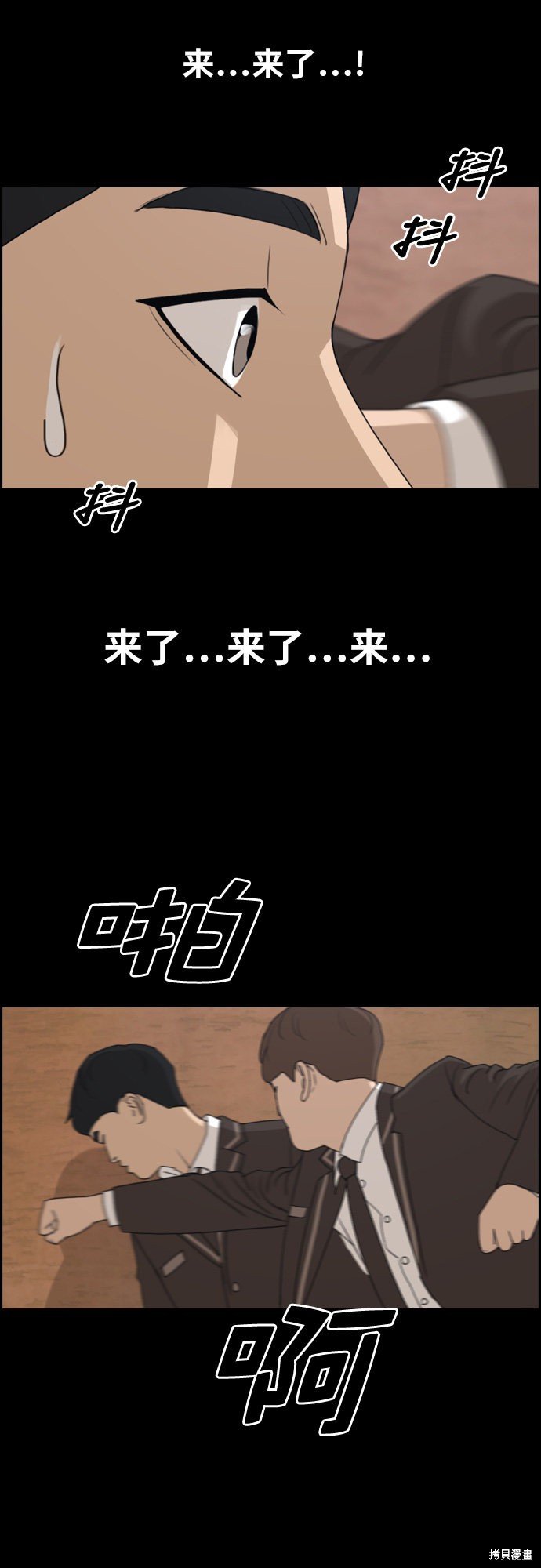 第264话