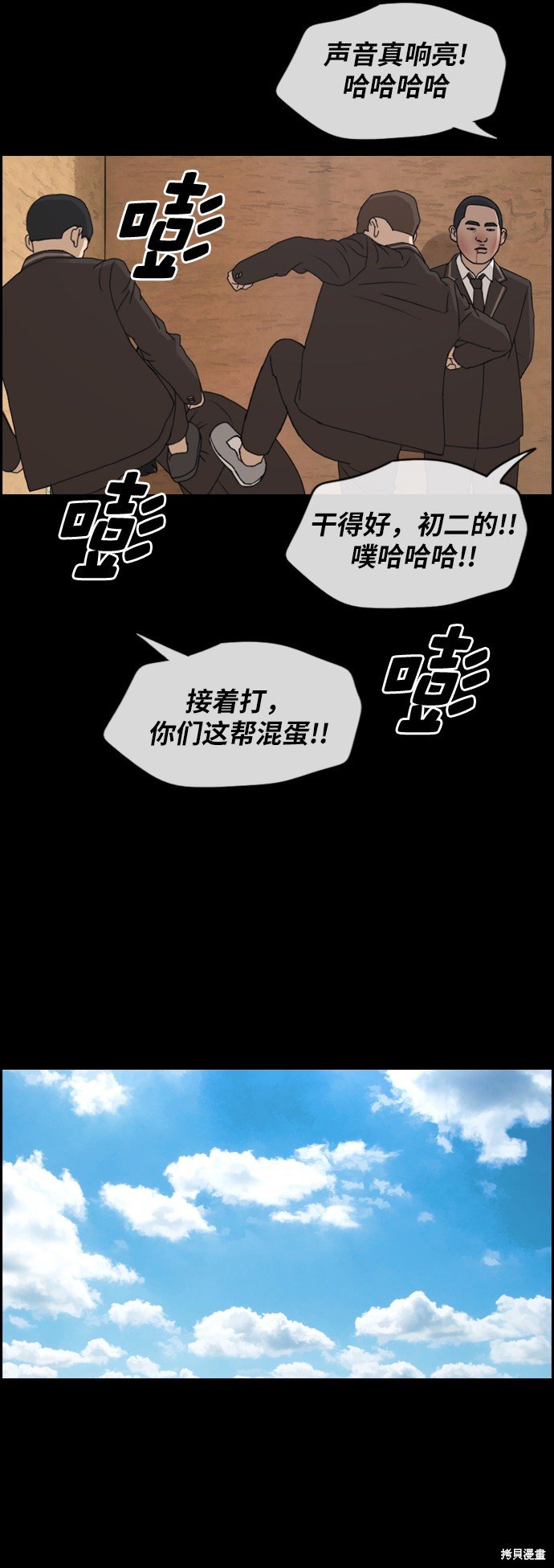 第264话
