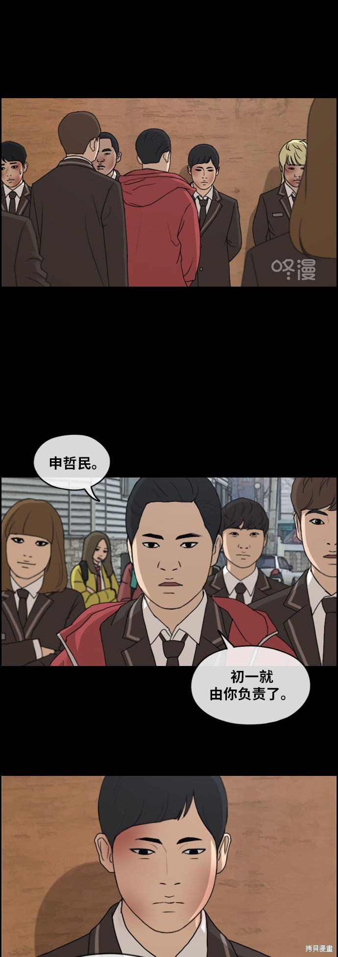 第264话
