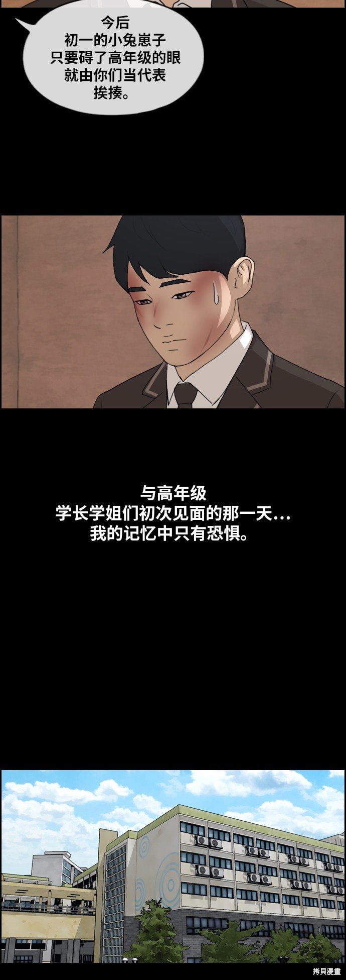 第264话