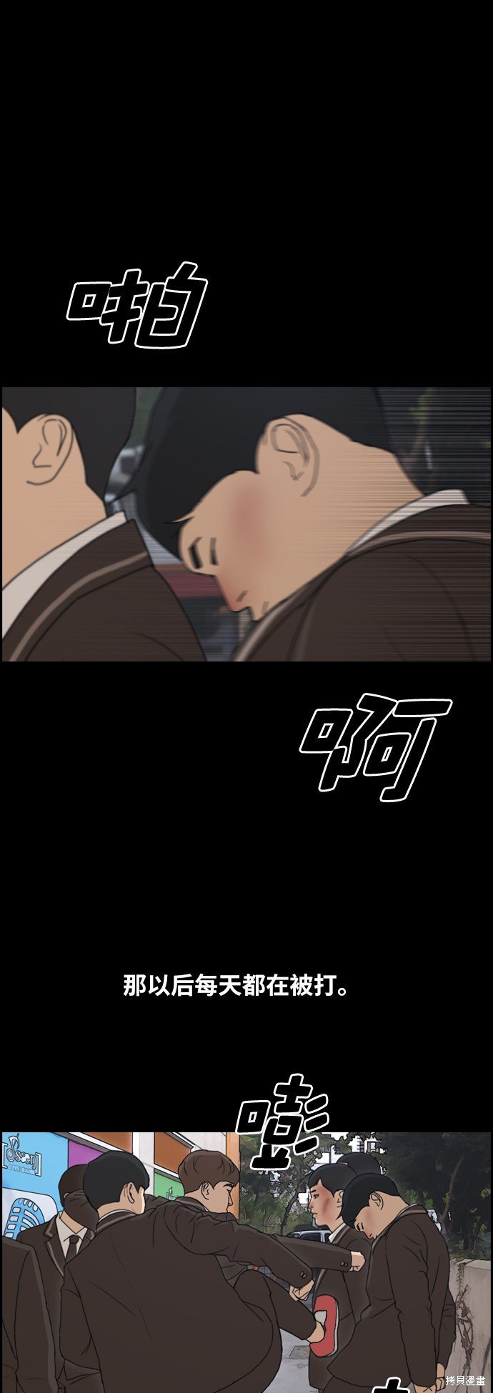 第264话