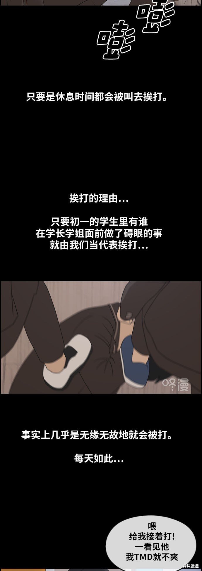 第264话